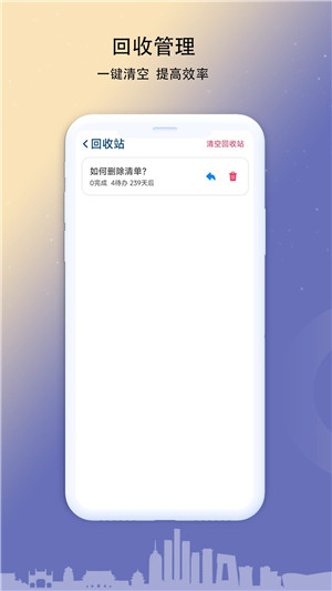 黄桃书屋app4