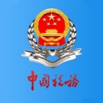 广东省电子税务局app下载 v2.43.0 安卓版