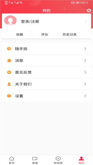 建宁融媒体app 第1张图片