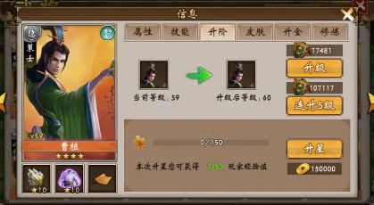 战棋三国小米版武将攻略4