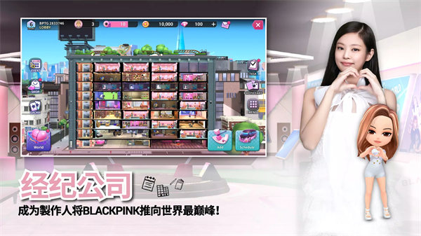 BLACKPINK手游官方最新版 第3张图片