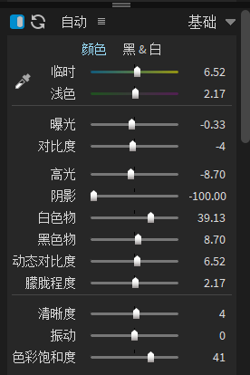 Eposure2023最新版使用方法2