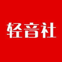 轻音社app下载广播剧免费听广播剧版 v1.6.6.0 安卓版