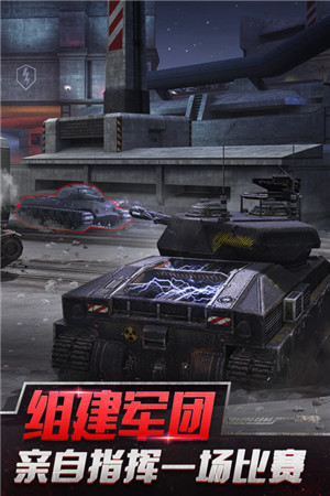 坦克世界闪击战最新版下载 第3张图片
