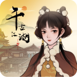 千古江湖梦免费版下载 v1.1.139 安卓版