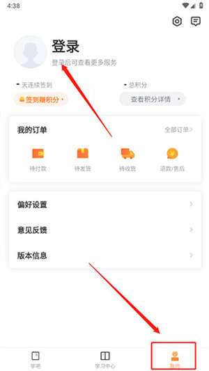 知鸟app平安下载安装最新版使用方法1