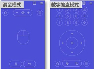 悟空免红外线遥控万能遥控app使用教程6