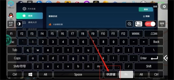 弘电脑免费版怎么打字中文1