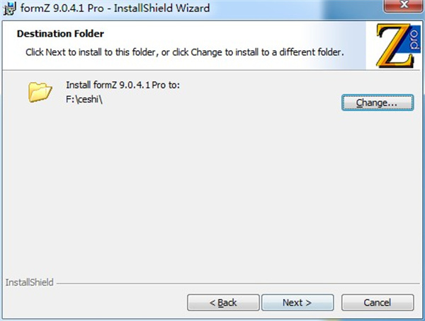 FormZ Pro 9中文版安装教程2
