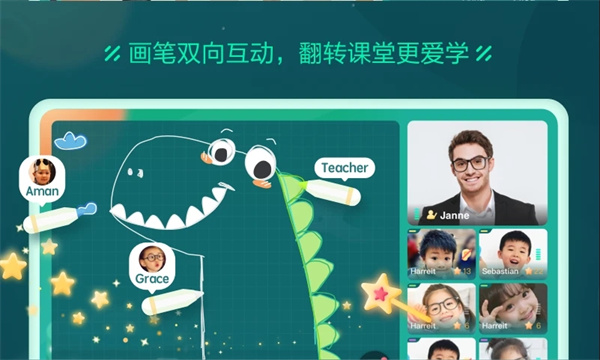 新东方云教室app最新版官方下载 第2张图片