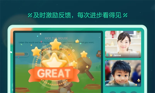 新东方云教室app最新版官方下载 第4张图片