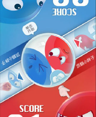 红蓝大作战2最新版官方版游戏攻略2