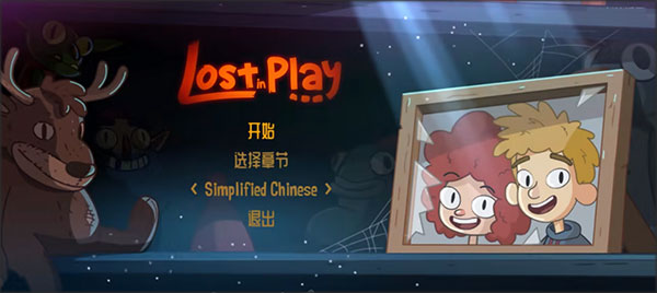Lost in Play中文版新手教程1