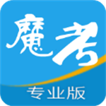 魔考大师app下载 v2.9.10 安卓版