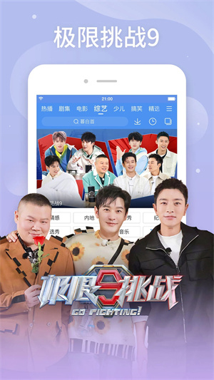 百搜视频app下载 第3张图片
