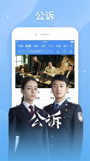 百搜视频app下载 第5张图片