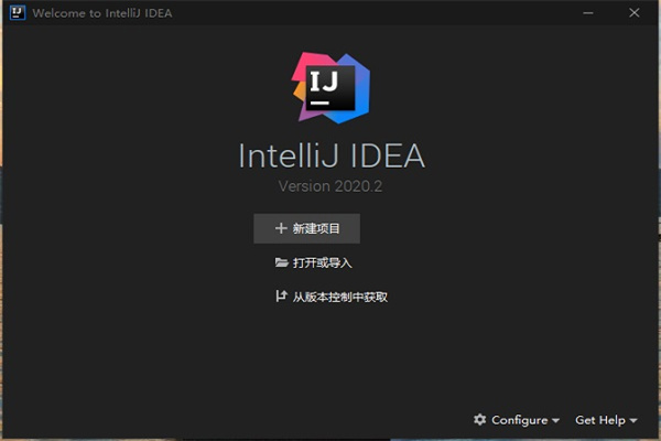 IntelliJ IDEA企业免费版下载 第1张图片