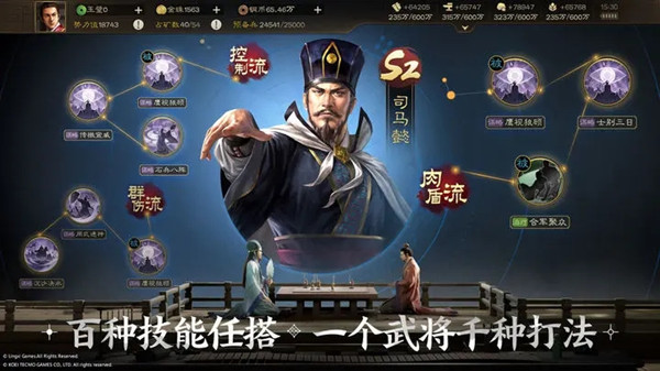 三国志战棋版无限体力 第2张图片