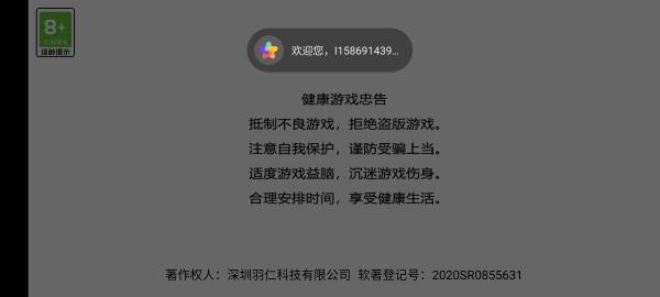 凯蒂猫飞行冒险下载安卓中文版实名认证1