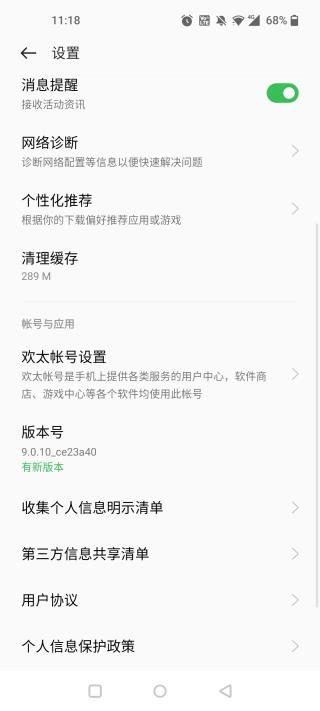 凯蒂猫飞行冒险下载安卓中文版实名认证2