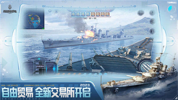 巅峰战舰九游版 第3张图片