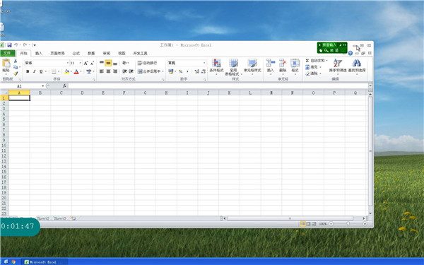 Microsoft Office 2010免费版下载 第1张图片