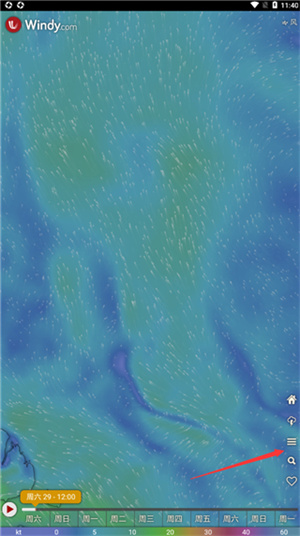 Windy气象软件app下载全世界所有的气象版使用方法1