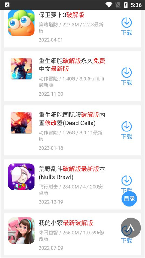 蜻蜓手游网app官方最新版1