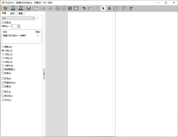 FinePrint虚拟打印机最新版 第1张图片