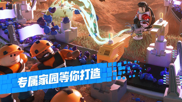 Roblox官方版免费中文 第2张图片