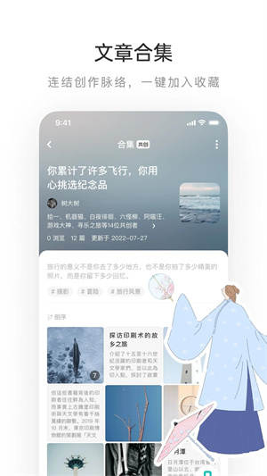 老福特app下载永久免费版 第2张图片