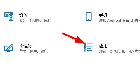 office365怎么卸载干净截图2