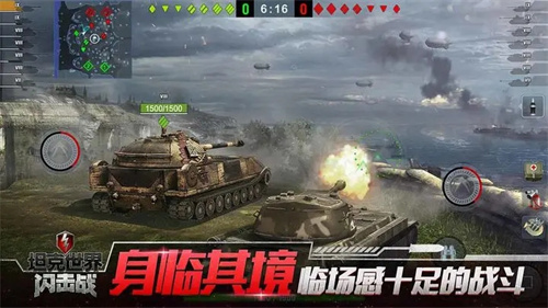 坦克世界闪击战无限内购版 第1张图片