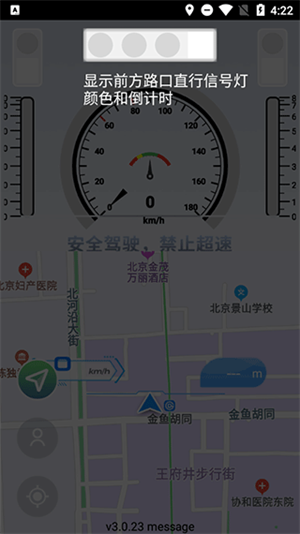 智行淄博app使用教程截图6