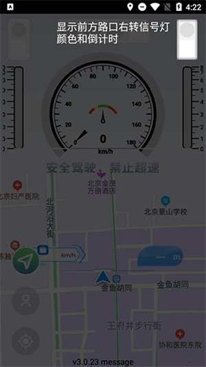 智行淄博app使用教程截图7