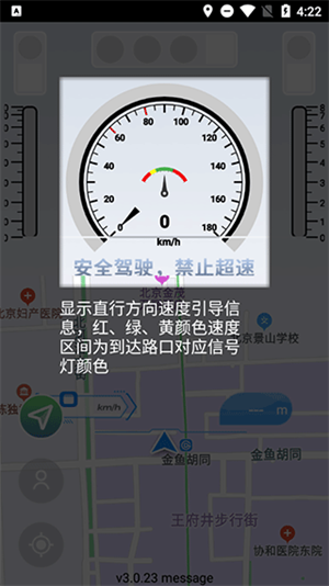 智行淄博app使用教程截图9