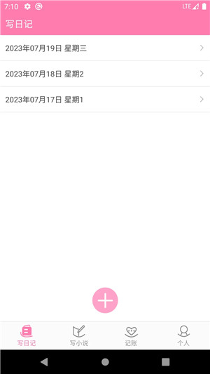 云吞小说app下载 第3张图片