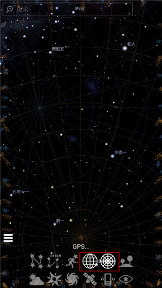 Stellarium Plus使用教程2