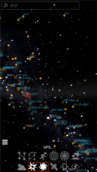 Stellarium Plus使用教程4