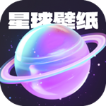 星球壁纸app下载 v1.0.2 安卓版