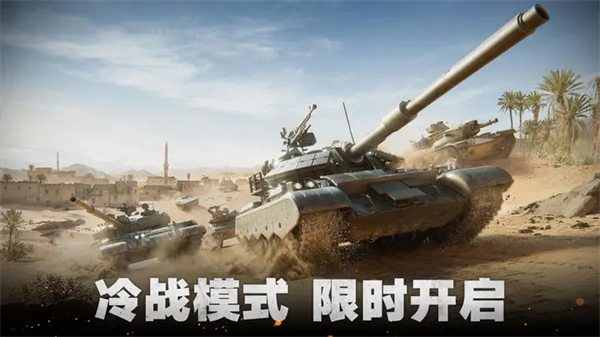 坦克连九游版游戏介绍截图