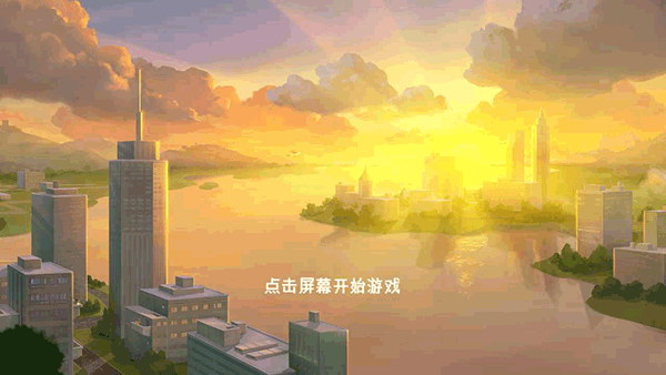 寻找天堂免费中文版下载 第5张图片