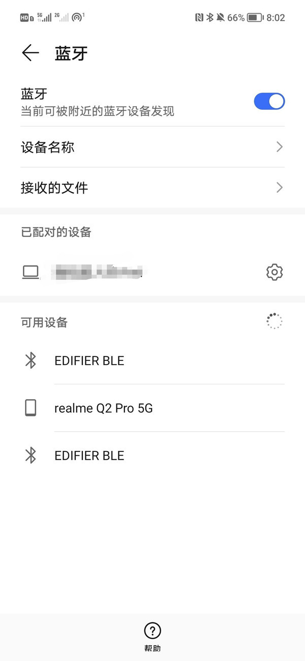 荣耀智慧空间app怎么连接耳机2