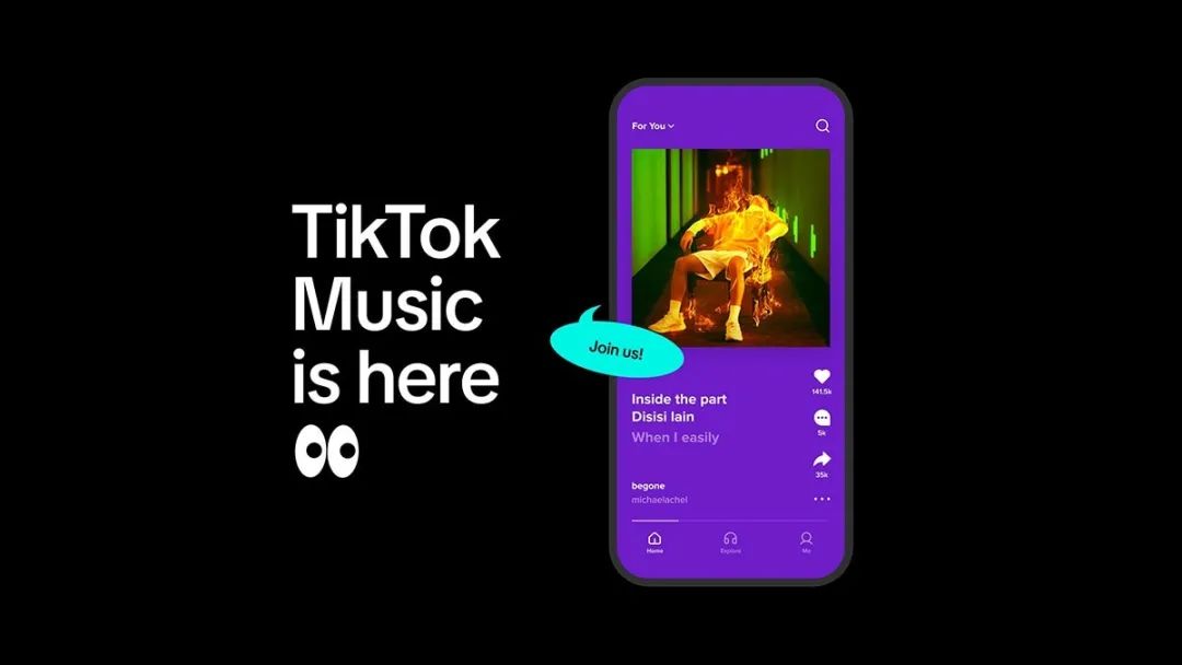TikTok Music 2023最新版正式上线1