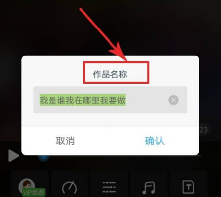 讯飞配音文字转语音工具app导出的mp32