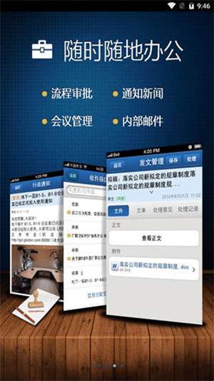 广讯通app官方下载 第3张图片