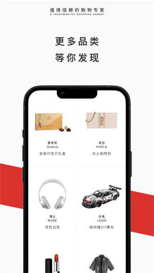 日上免税店app 第1张图片
