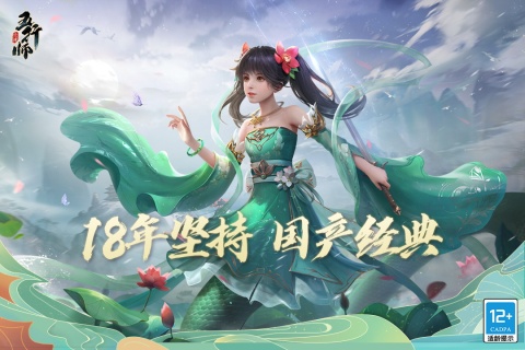 五行师抖音正版 第1张图片