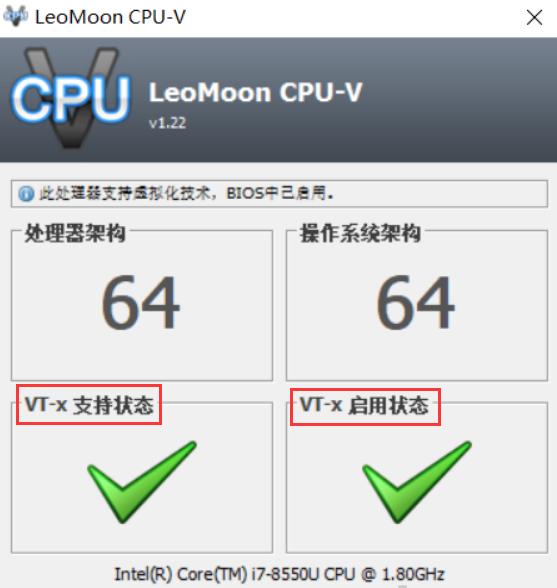 夜神模拟器官方版VT快速开启教程截图3