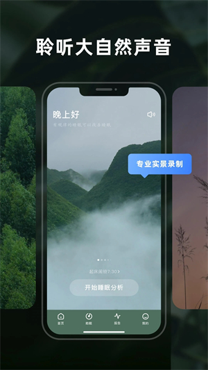 幻休app 第3张图片